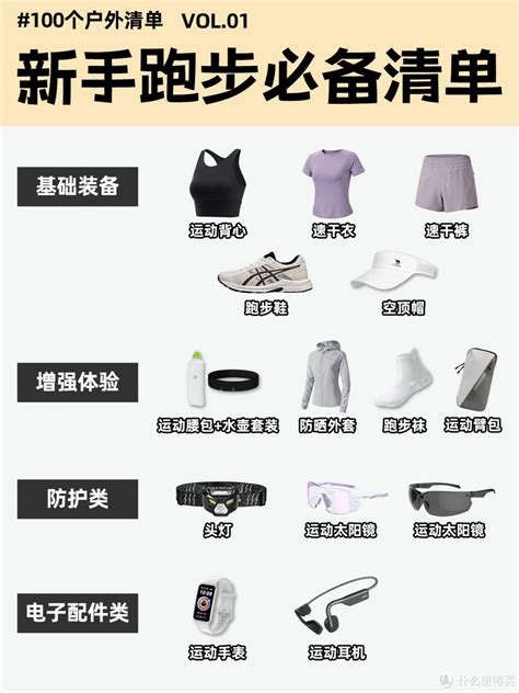 中华人民共和国第十五届运动会专题 乐竞体育